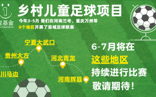 足球会0-0结束吗，足球会0比0吗