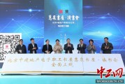 世界杯地产活动专题，世界杯地产活动专题分析