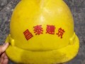 足球活动中受伤算工伤吗，足球活动中受伤算工伤吗为什么
