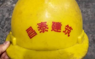 足球活动中受伤算工伤吗，足球活动中受伤算工伤吗为什么