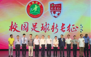 泛华足球是正规公司吗，泛华足球是正规公司吗知乎