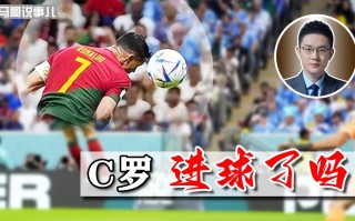 c罗能进美国吗现在足球，c罗能进美国吗现在足球队