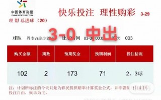 体彩竞彩足球要停售吗，竞彩体育足球