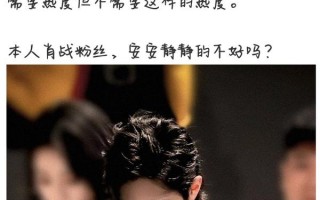 肖战关注足球吗是真的吗，肖战关注足球吗是真的吗吗